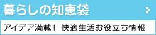 ��炵�̒m�b��