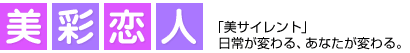 ���ʗ��l�@�u���T�C�����g�v���킪�ς��A���Ȃ����ς��B