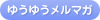 �䂤�䂤�����}�K